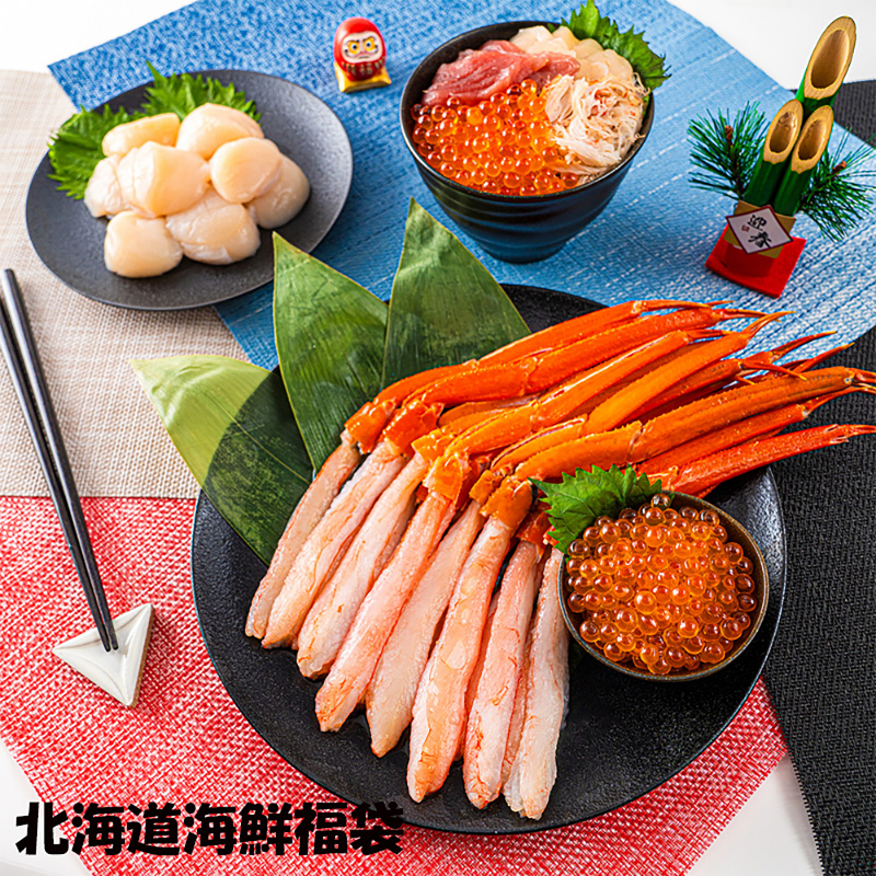 ①2025海鮮トキメキ福袋